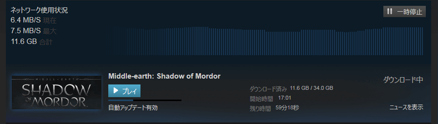 steam_download