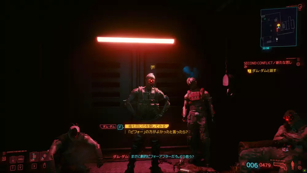 /img/2021/cyberpunk2077/13.jpg /img/2021/cyberpunk2077/13.jpg