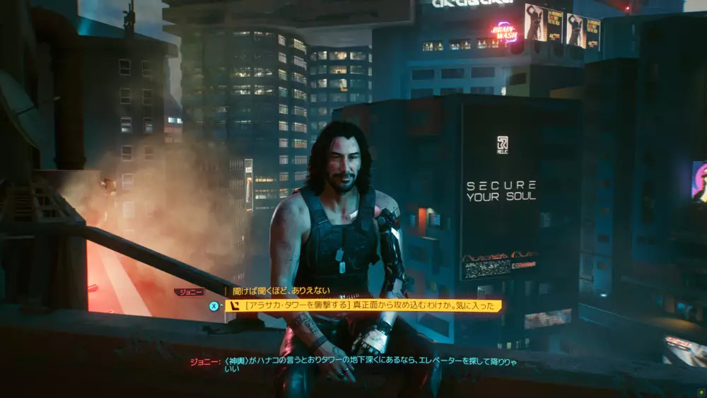 /img/2021/cyberpunk2077/15.jpg /img/2021/cyberpunk2077/15.jpg